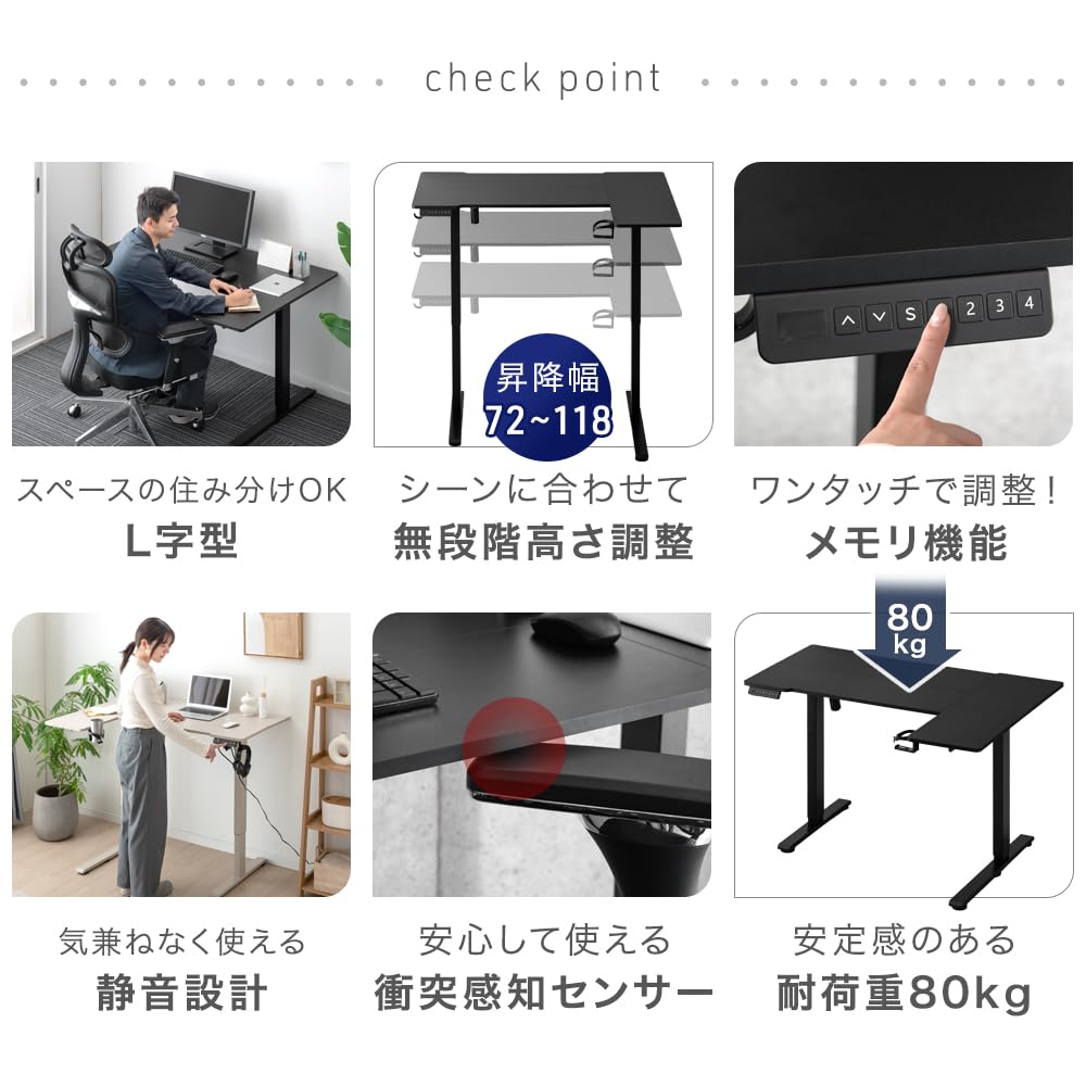 Amazon | タンスのゲン 昇降デスク 電動 幅120㎝ 静音昇降 L字 USB付き